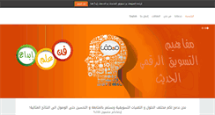 Desktop Screenshot of logicitco.com